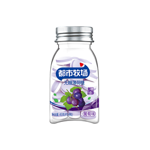 都市牧场爽口含片无糖薄荷糖口气清新水果润喉口香小糖果零食批发