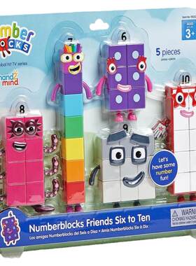 Numberblocks数字积木幼儿园教具