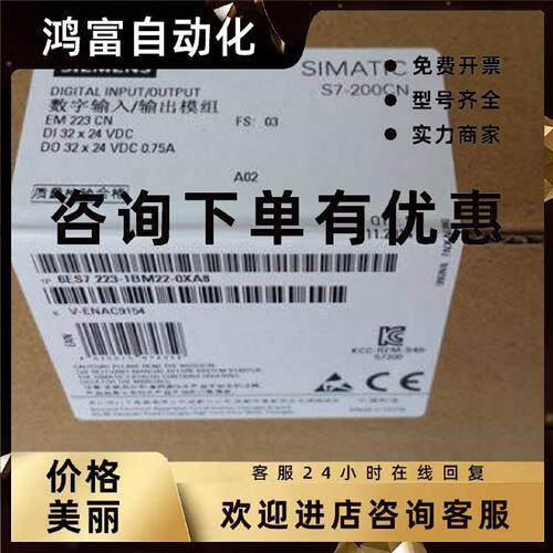议价6ES7223-1BM22-0XA8西门子S7-200CN数字量模块6ES72231BM220X