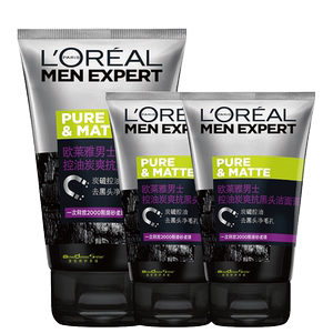 巴黎欧莱雅男士洗面奶专用控油去油黑头磨砂深层清洁毛孔正品