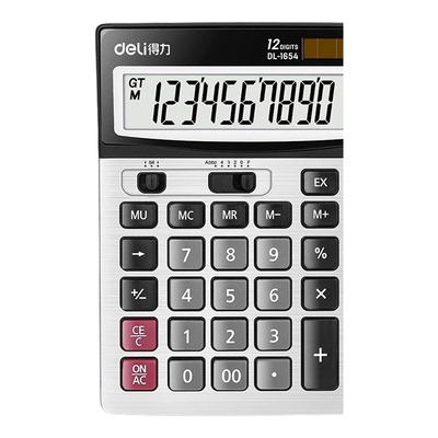 得力1654双电源财务计算器