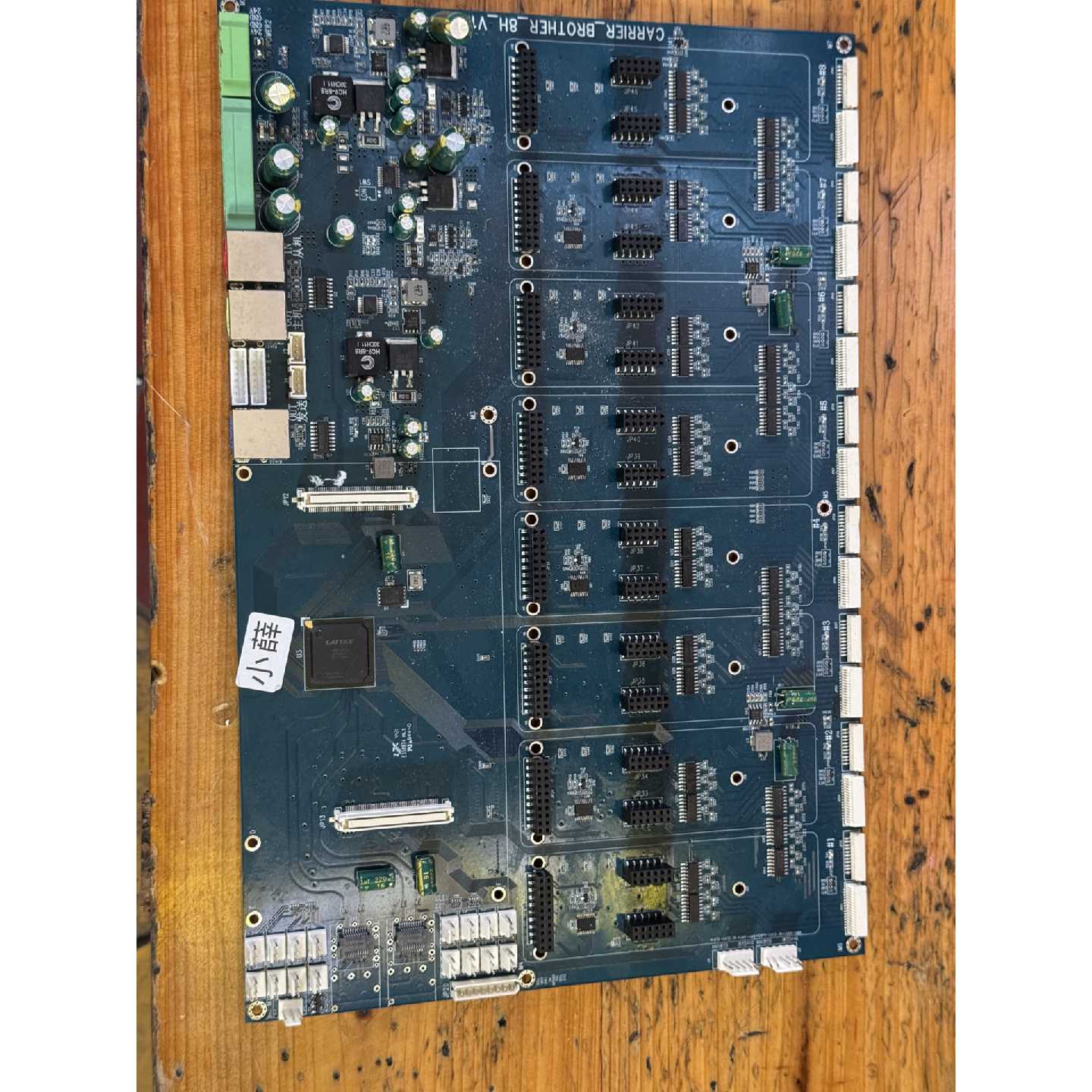询价-CARRIER_BROTHER_8H_V1.2主板，板卡