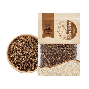 仙太医桂枝中藥材500g桂枝超细嫩尖香料桂枝嫩条