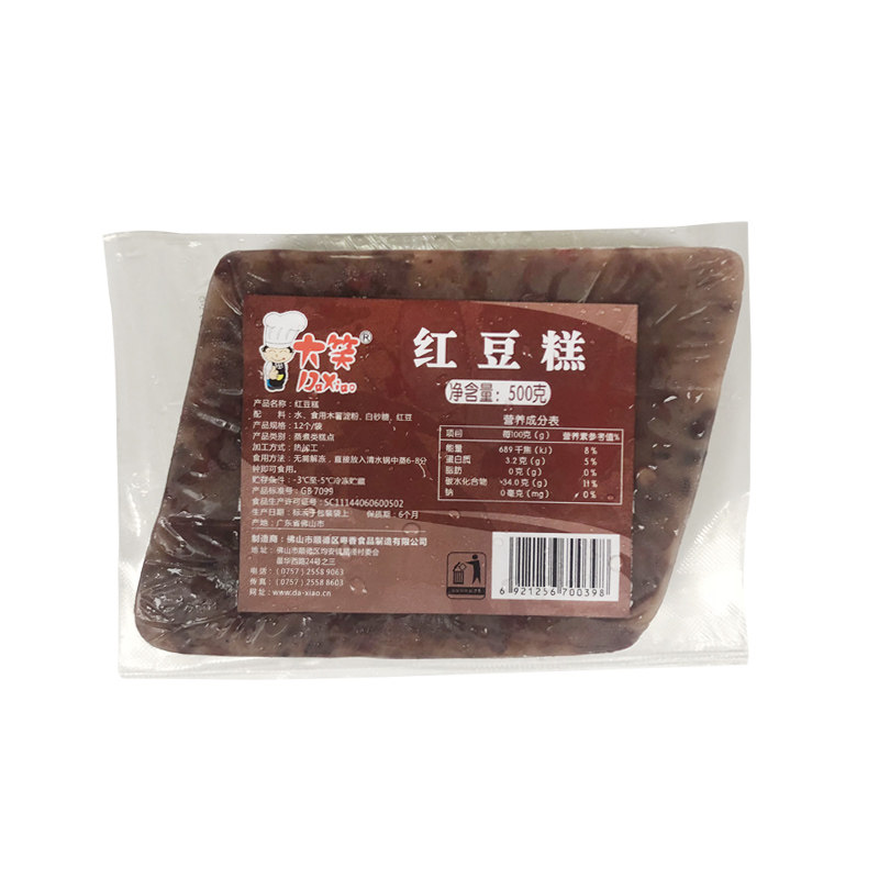 大笑红豆糕广式早茶千层糕茶楼