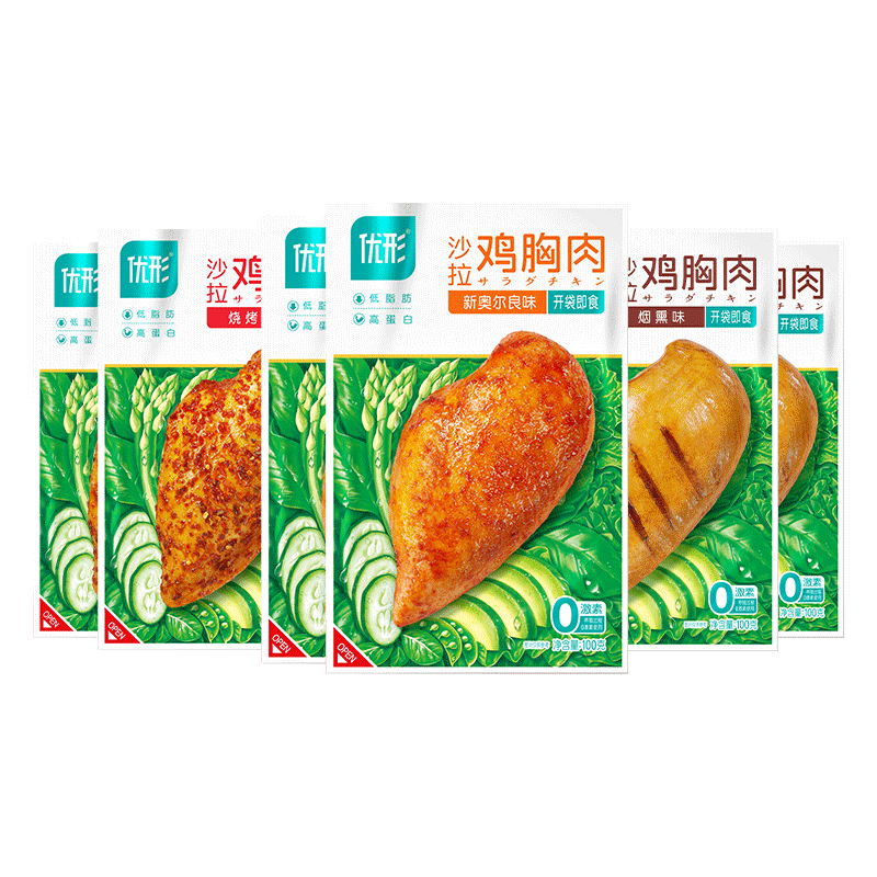 优形鸡胸肉沙拉即食健身代餐