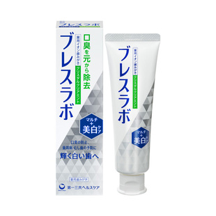 日本进口第一三共美白牙膏亮白牙齿去黄去牙渍去烟渍去牙结石含氟