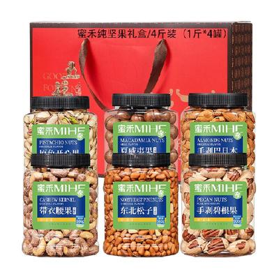 蜜禾纯干坚果礼盒零食礼包