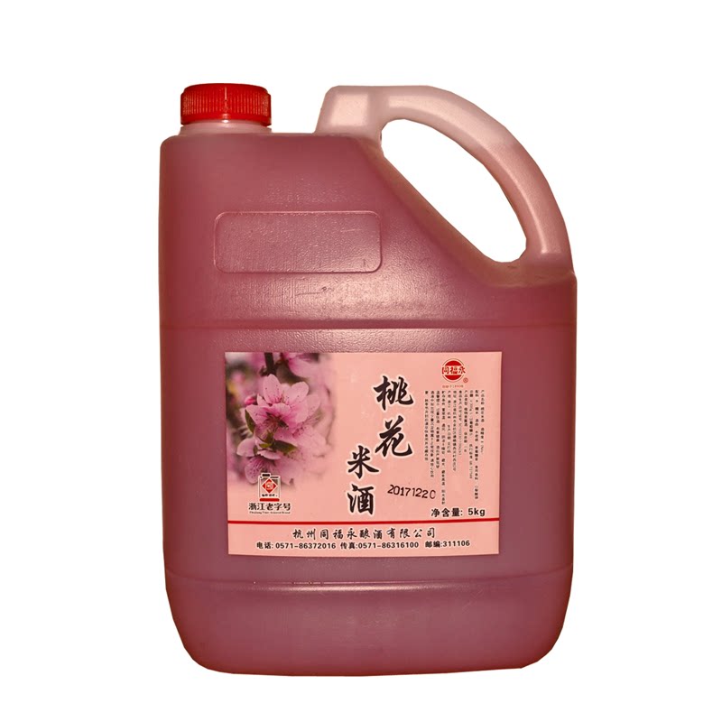 10斤桶装直销乌镇西塘特产甜米酒
