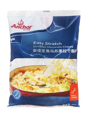 安佳马苏里拉芝士碎1kg新西兰进口奶酪条披萨拉丝家用商用奶酪丝