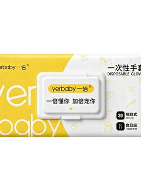 食品级0异味漏水包赔加厚耐用pvc
