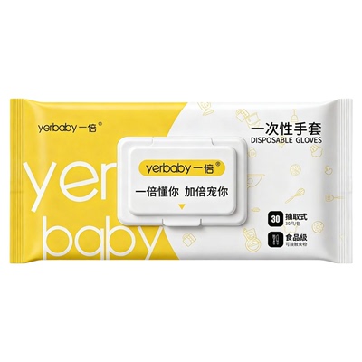 食品级0异味漏水包赔加厚耐用pvc