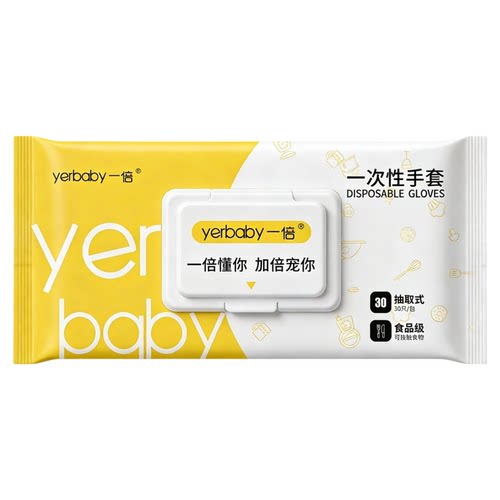 厨房做饭专用手套一次性的食品级pvc加厚耐用家务清洁洗碗丁腈pe