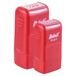 医护姓名章工号双排行号刻章私章姓名印章定做签名章回墨人名章自动出油检验合格章QCPASS章