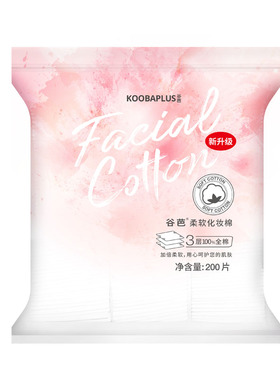 KOOBAPLUS谷芭柔软化妆棉200片