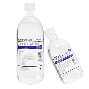 0.9氯化钠生理性盐水湿敷脸纹绣非祛痘敷脸洗鼻眼皮肤500ml非消炎