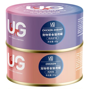 UG优基猫罐头幼猫成猫营养湿粮鸡肉虾补水猫咪零食营养80g小罐