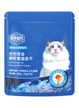 RedDog红狗原粹时代功能冻干大蓝袋猫咪零食鱼油美毛呵护泌尿营养