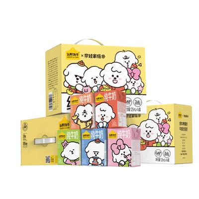 认养一头牛纯牛奶mini款