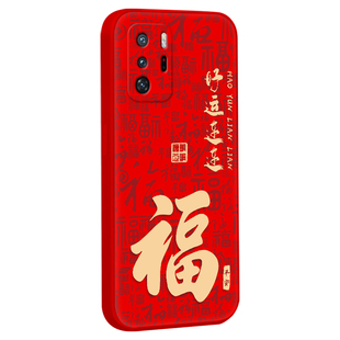 秋昊适用于红米Note10Pro手机壳MiuiNote1opro镜头保护5G红壳rdeminote10pr0软Hongmin0te10pro喜乐喜庆男
