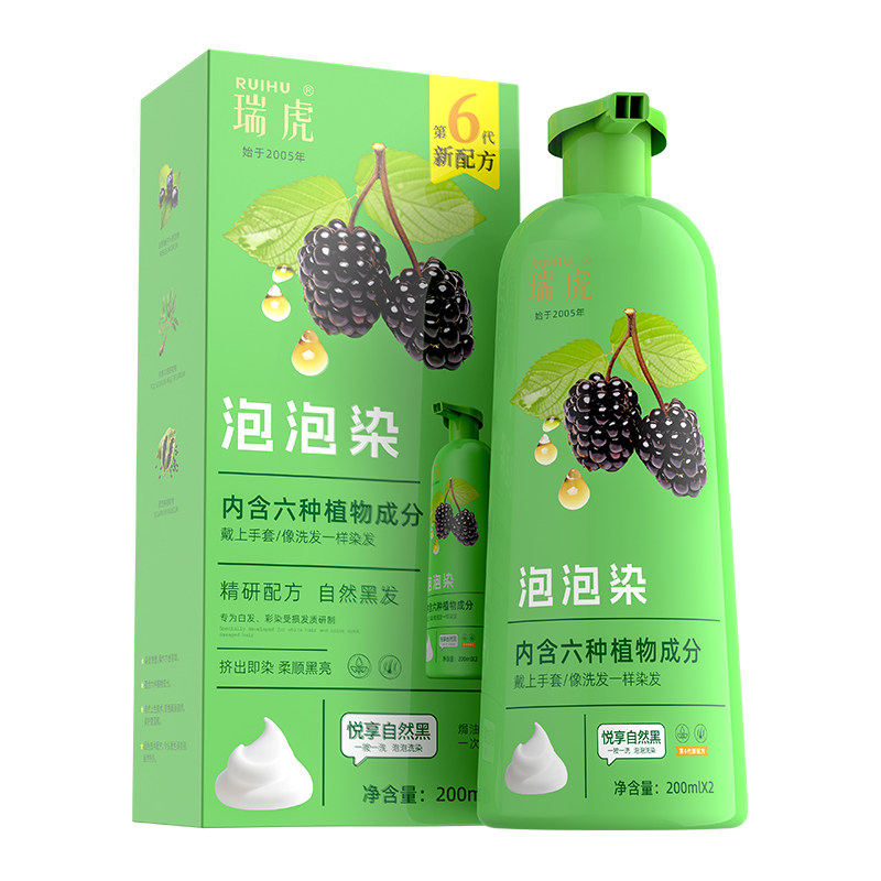 瑞虎(美妆)染发广州植物纯自然