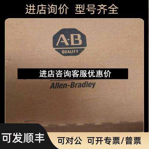 议价AB罗克韦尔1756PAR2