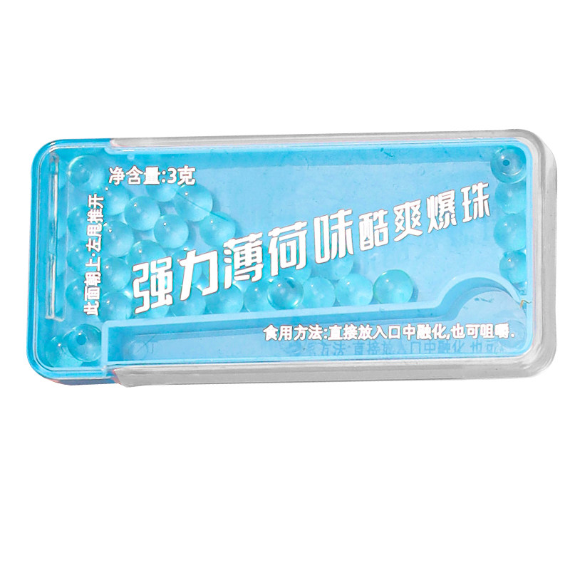 薄荷口腔爆珠口香糖口气清新抖音口香糖