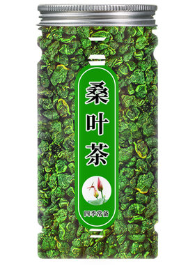 霜后桑叶茶500g官方旗舰店