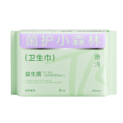 唐浅益生菌卫生巾安睡裤防漏透气