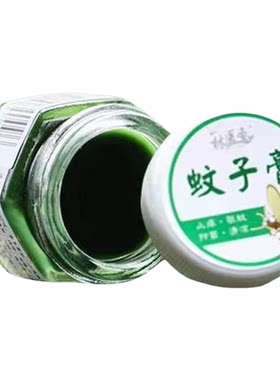 正品艾草蚊子膏止痒驱蚊清凉舒缓