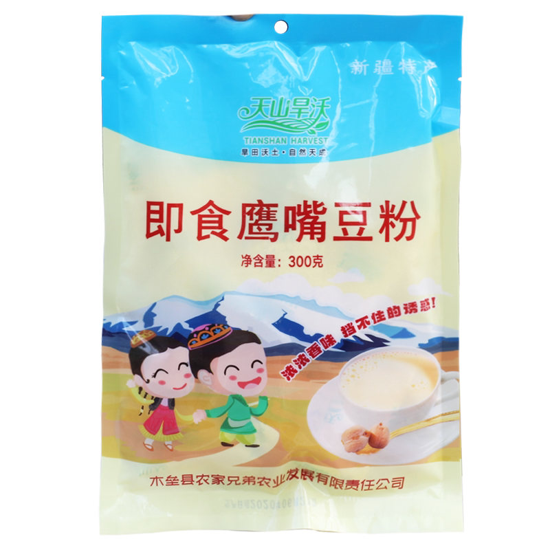 天山旱沃即食熟鹰嘴豆粉原味豆浆粉无添加冲饮新疆特产官方旗舰店