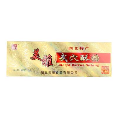 酥糖MY/美雅武穴糕点年货