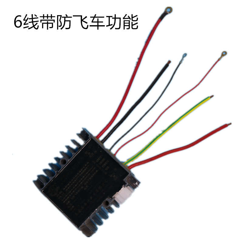 电动三轮车配件正华仲牌ZK系列电动三轮车24V48V60V72V有刷控制器