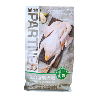 帕特小型犬专用冻干五拼鸭肉梨狗粮小颗粒无谷低敏缓解泪痕全犬粮