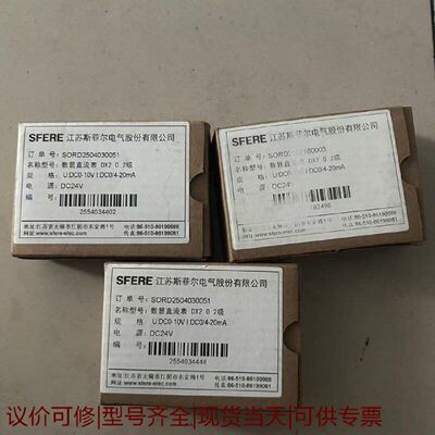 【议价可修】替代Montwill四位数显表M174A.0001