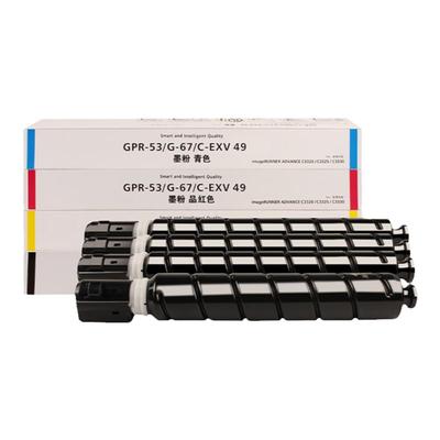 C3020/C3120/C3226/G67粉盒