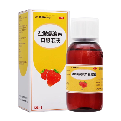 【易坦静】盐酸氨溴索口服溶液0.3%*120ml*1瓶/盒止咳雾化咳嗽感冒痰液粘稠