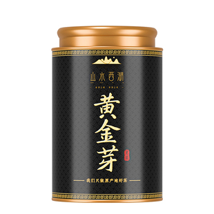 山水西湖茶叶安吉黄金芽奶白茶黄金叶2025明前新茶自己喝罐装100g