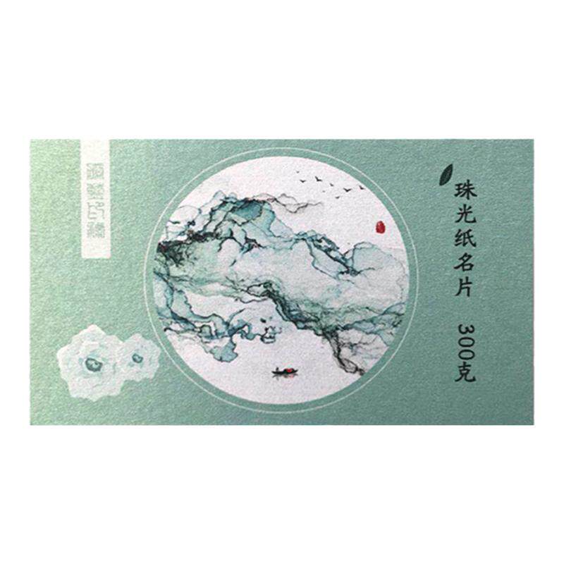 高档特种纸名片制作个性免费设计印刷冰白纸珠光纸刚古纸纹理包邮