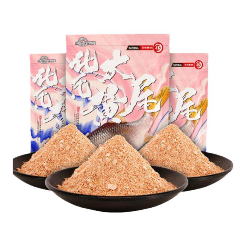 化氏大黄尾鲴翘嘴鲌红鱼青尾白条台钓饵