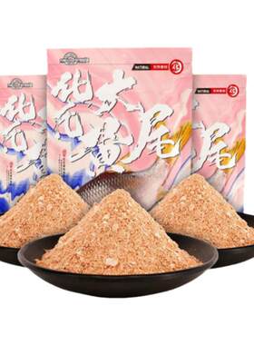化氏大黄尾鲴翘嘴鲌红鱼青尾白条化绍新专用钓鱼饵料黑坑湖库野战