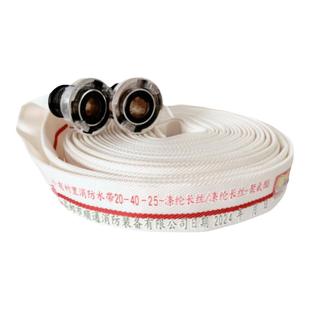 20-40-30m消防水带加厚高压森林水龙带1.5寸聚氨酯衬里水管20/25m