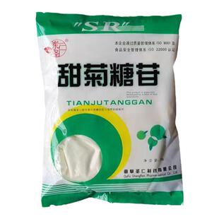 甜菊糖苷食品级天然甜味剂300倍甜度烘焙零热量零卡代糖