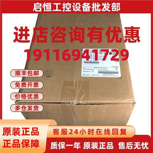 议价25A-D037N114变频器罗克韦尔Allen-Bradley全新25AD037N114