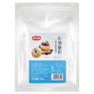 舒可曼防潮糖粉1kg西点糕点装饰