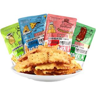 鼎缘碱体达人苏打饼干排骨麻辣小龙虾泡菜味网红休闲薄脆小吃零食