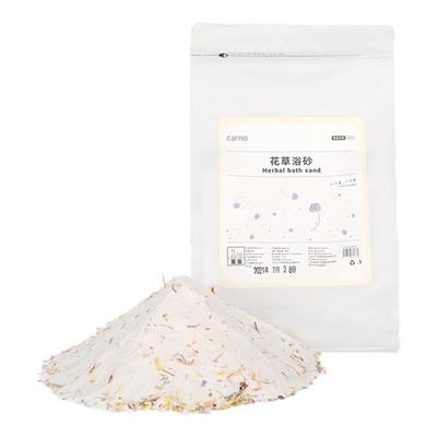 卡诺仓鼠浴沙祛油美毛清洁