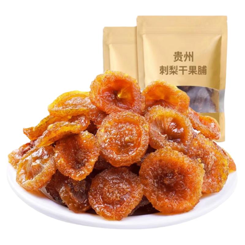 【甘草刺梨干】貴州野生刺梨果脯休閑小吃零食品土特產(chǎn)干果