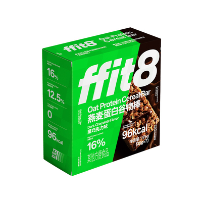 【多件多折】ffit8燕麦蛋白谷物棒水果蛋白棒零食黑咖奶昔代餐