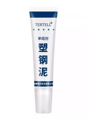 塑钢泥防水防霉厨卫封边卫生间