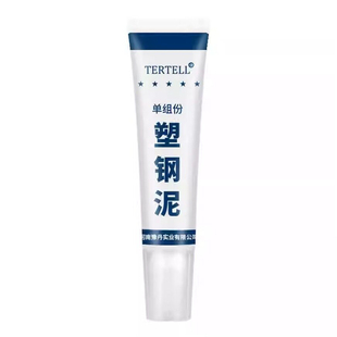 塑钢泥防水防霉厨卫封边卫生间马桶堵漏填缝剂修补胶泥补漏密封膏